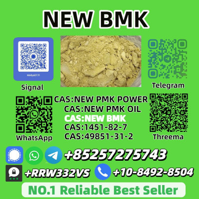 5449-12-7 Competitive Price & Fast Delivery