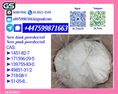 Bulk spot inventory New 28578-16-7 and 5449-12-7
