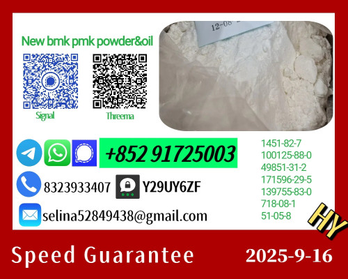 High Quality New 28578-16-7