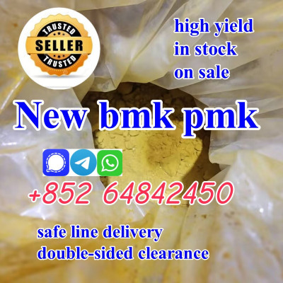 New pmk powder with good quality wholesale to netherlands
