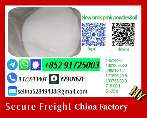 Supply High Quality New 5449-12-7 and 51-05-8