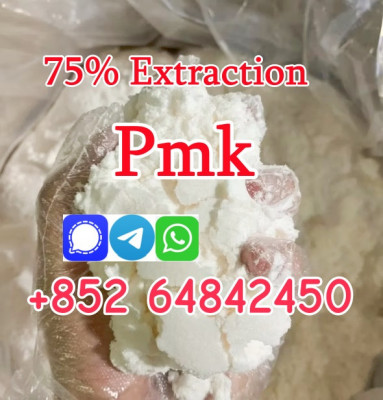 PMK Powder/PMK OIL,Cas28578-16-7 PMK ethyl glycidate powder