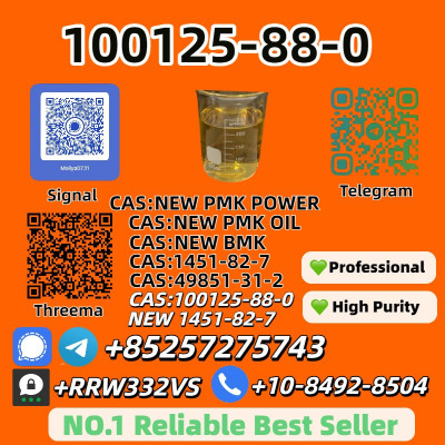100125-88-0 New 1451-82-7