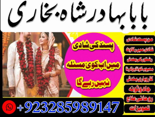 kala jadu expert, amil baba in pakistan, black magic specialist, amil