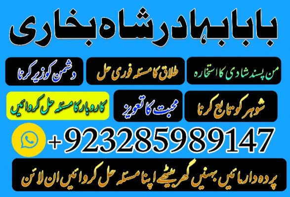 kala jadu expert, amil baba in pakistan, black magic specialist, amil
