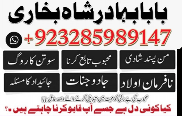 kala jadu expert, amil baba in pakistan, black magic specialist, amil