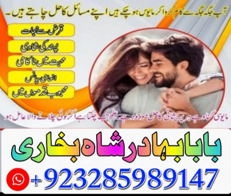 kala jadu expert, amil baba in pakistan, black magic specialist, amil