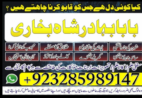kala jadu expert, amil baba in pakistan, black magic specialist, amil