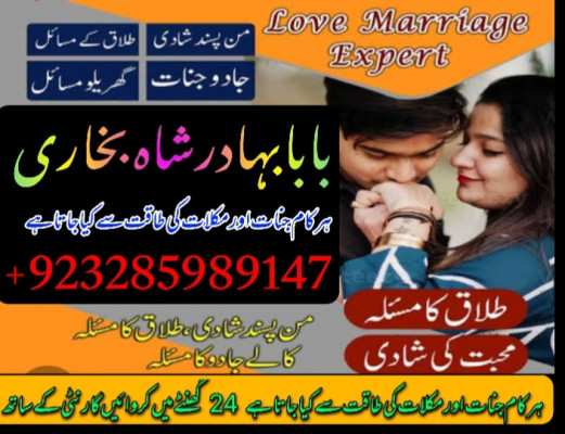 kala jadu expert, amil baba in pakistan, black magic specialist, amil