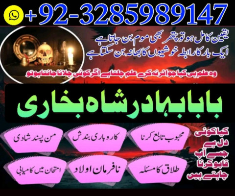 kala jadu expert, amil baba in pakistan, black magic specialist, amil