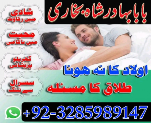 kala jadu expert, amil baba in pakistan, black magic specialist, amil
