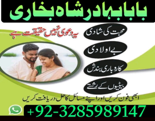 kala jadu expert, amil baba in pakistan, black magic specialist, amil