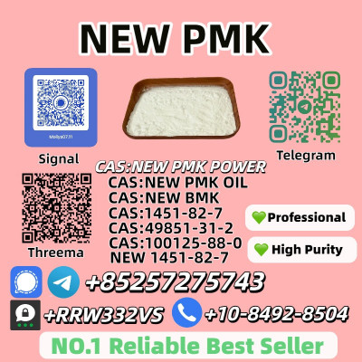 Trusted New PMK Power 28578-16-7 Supplier