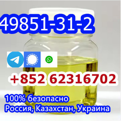 Premium 2-Bromovalerophenone CAS 49851-31-2 2-Bromo-1-phenyl-pentan-1-