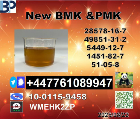 49851-31-2 BVF and 1451-82-7 BK4,2b4m and 123-75-1