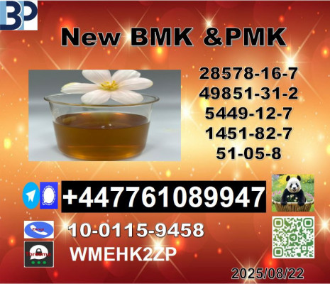 Hot product 49851-31-2 BVF and 1451-82-7 BK4,2b4m and 123-75-1