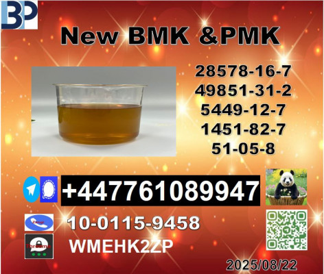 Hot product 49851-31-2 BVF and 1451-82-7 BK4,2b4m and 123-75-1