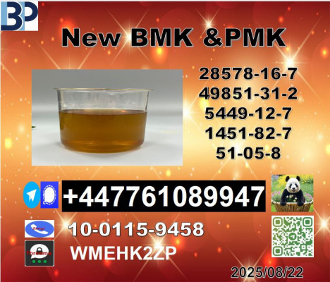 49851-31-2 BVF and 1451-82-7 BK4,2b4m and 123-75-1 Best price