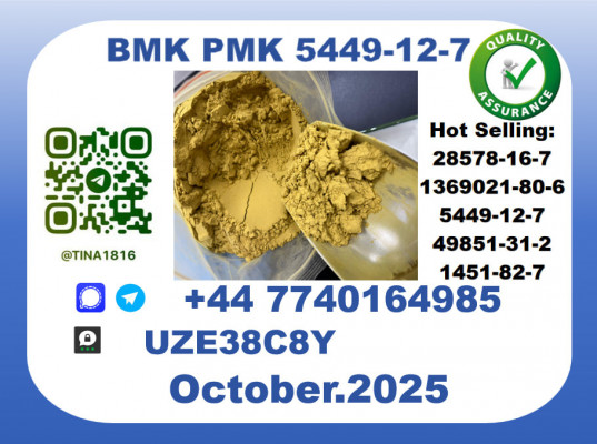 CAS 5449-12-7 BMK ,Certified Factory Supply