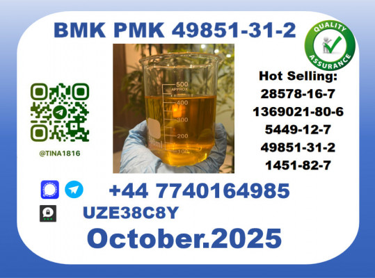 CAS 49851-31-2，Certified Factory Supply