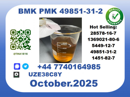 CAS 49851-31-2，Certified Factory Supply