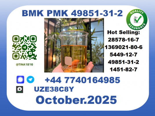 CAS 49851-31-2，Certified Factory Supply