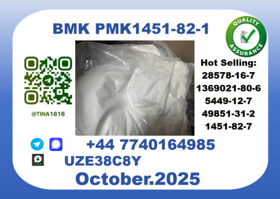 CAS 1451-82-7,Certified Factory Supply