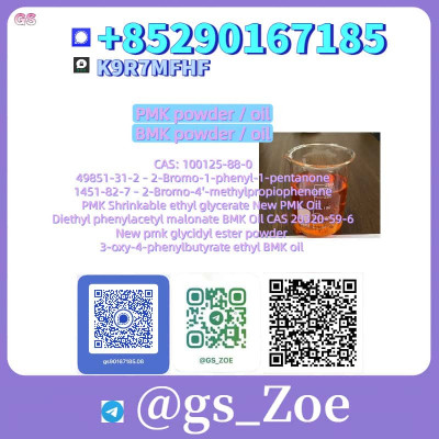 B.M.K 5449-12-7, P.M.K 28578-16-7 - Express Sample Shipping Available