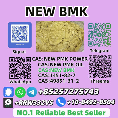 New 5449-12-7 Reliable Supplier