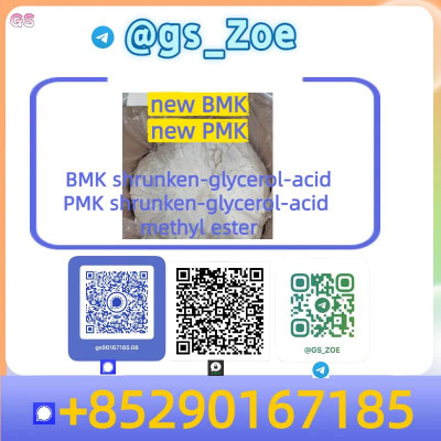 28578-16-7 New P M K/B M K: Consistent Quality for Every Batch