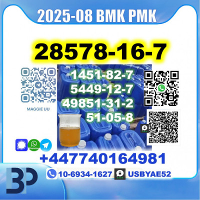 New PMK ethyl glycidate 28578-16-7 BMK source factory