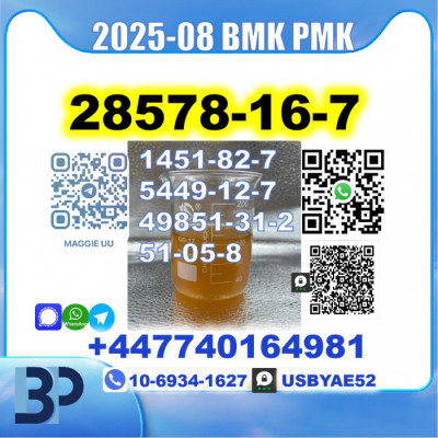 New PMK ethyl glycidate 28578-16-7 BMK source factory