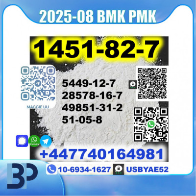 2-Brom-4-methylpropiophenone 1451-82-7 BK4 PMK source factory