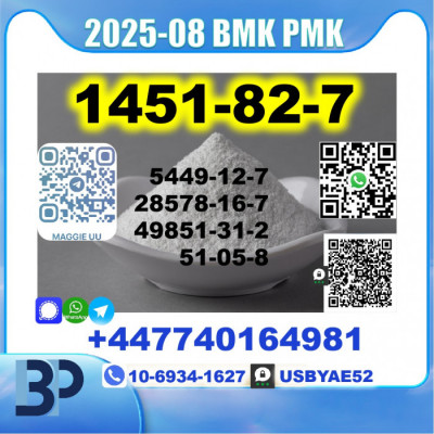 2-Brom-4-methylpropiophenone 1451-82-7 BK4 PMK source factory