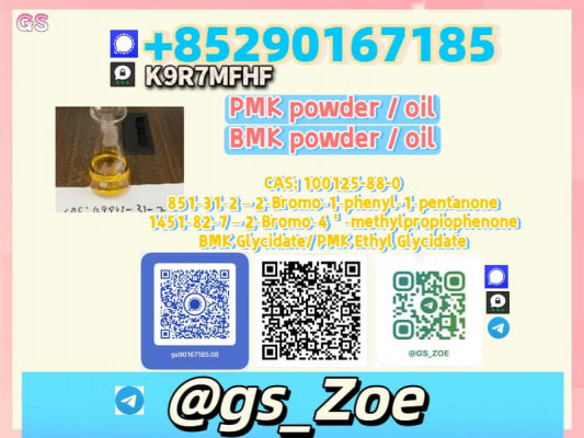 Fast Dispatch | B.M.K 5449-12-7, P.M.K 28578-16-7