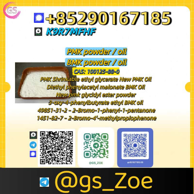Lab-Validated B.M.K 5449-12-7, P.M.K 28578-16-7