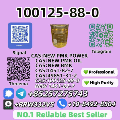 100125-88-0 New 1451-82-7