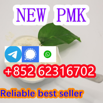 New pmk powder 28578-16-7,In Stock Shipping In 24 Hours