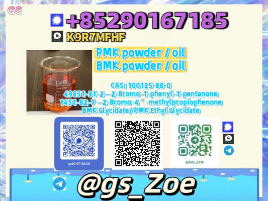 B.M.K 5449-12-7, P.M.K 28578-16-7 | Bulk Wholesale Deals