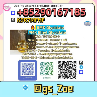 🚀 Fast Export | B.M.K 5449-12-7, P.M.K 28578-16-7