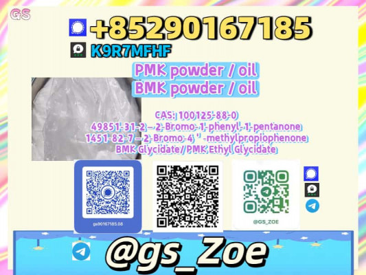 🚀 Fast Export | B.M.K 5449-12-7, P.M.K 28578-16-7
