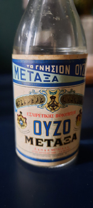 Metaxa Oyzo 50ml Kolekcjonerska-lata 80 XX wieku