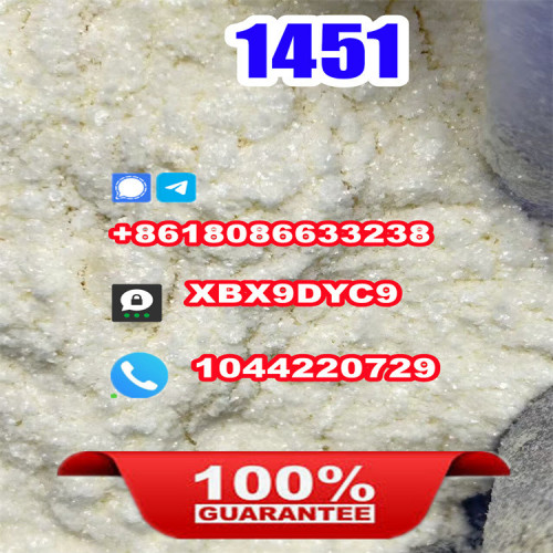 Oferty 1451-82-7  powder bk4
