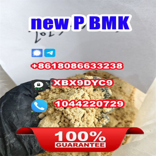 Produkcja / Przemysł bmk powder white pmk stock for sale