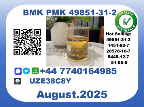 CAS 49851-31-2， BMK PMK Certified Factory Supply