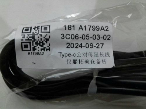 Przedłużacz kabla USB-C, 100cm, 1m, NOWY, czarny, PL014295109