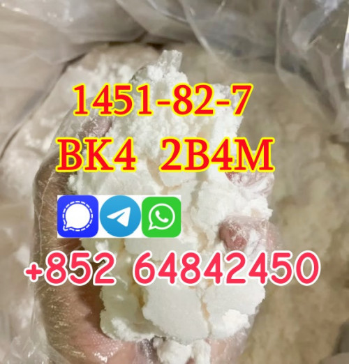 what is 2-Bromo-4'-methylpropiophenone cas1451-82-7  ?
