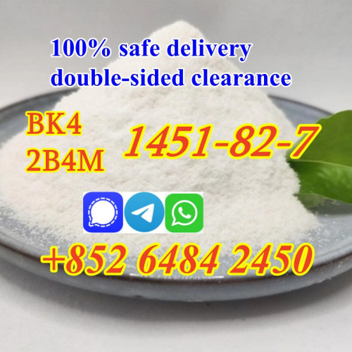 what is 2-Bromo-4'-methylpropiophenone cas1451-82-7  ?
