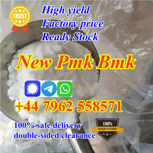PMK Powder/PMK OIL,Cas28578-16-7 PMK ethyl glycidate powder