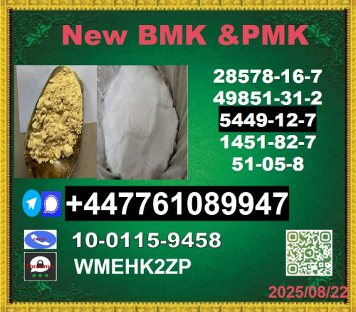 New B.M.K 5449-12-7 P.M.K Powder 28578-16-7 Wholesale Supply